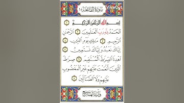 تلاوة خاشعة من الشيخ د ماهر المعيقلي لسورة الطارق والشمس ماهر المعيقلي - إمام المسجد الحرام