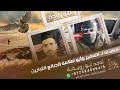 جديد مجرودة احذر من الركايب احذر مهداه لـ السفير وأبوسلامه الصانع الترابين أحمد ابورويضة 2022 