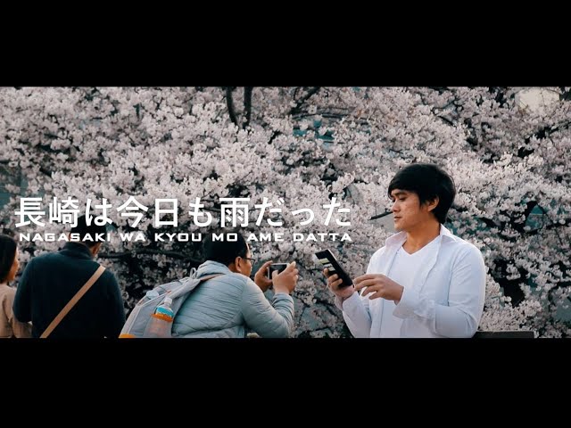 長崎は今日も雨だったNEW!内山田洋とクールファイブ