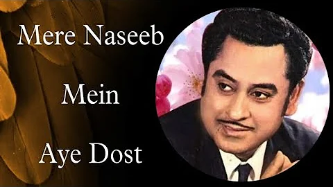 Do Raste -Mere Naseeb Mein Aye Dost -Kishore Kumar Slow +Reverb