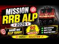 RRB ALP New Vacancy 2026 | RRB ALP 90 Days Full Preparation Strategy | Faculty, Daily Plan, Details