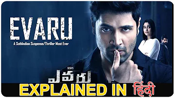 Evaru (2019) Explain in Hindi | Story Explain