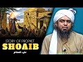 Story of prophet shoaib    engineer muhammad ali mirza