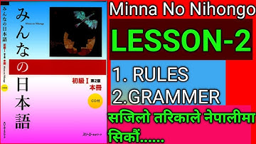 Minna No Nihongo Book Lesson 2 Complete Grammar in Nepali by Raju Shrestha