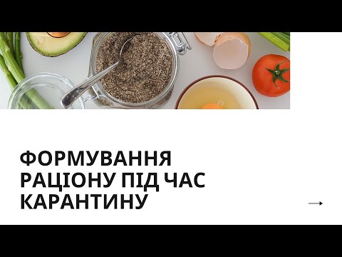 Лікар  (Dr. Olga Bezugla) про баланс жирів, білків, вуглеводів в раціоні