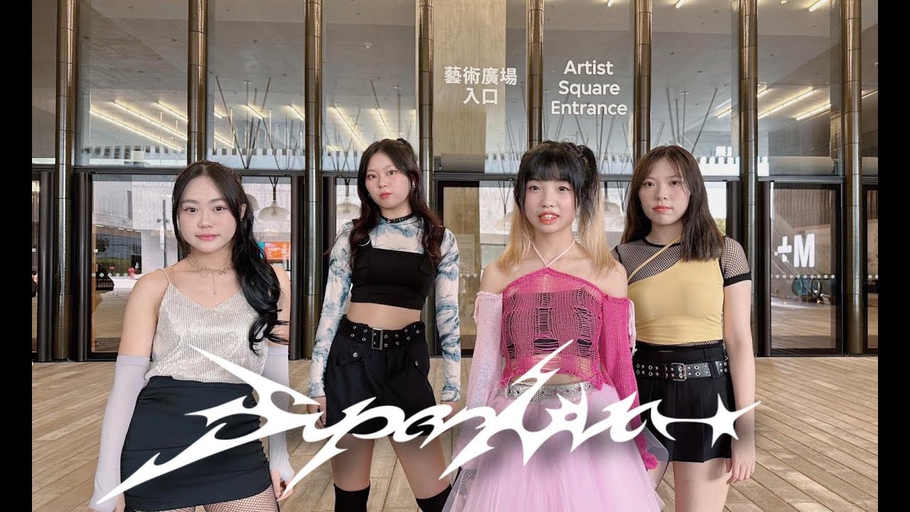 [KPOP IN PUBLIC] aespa(에스파)__Supernova (Team A) DANCE COVER BY HappinessHK