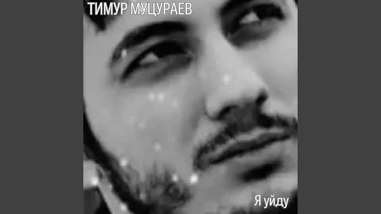 Сержень-Юрт