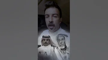 ابيات من ذهب بدر الحويفي الحربي فرحان بن قيران العنزي 