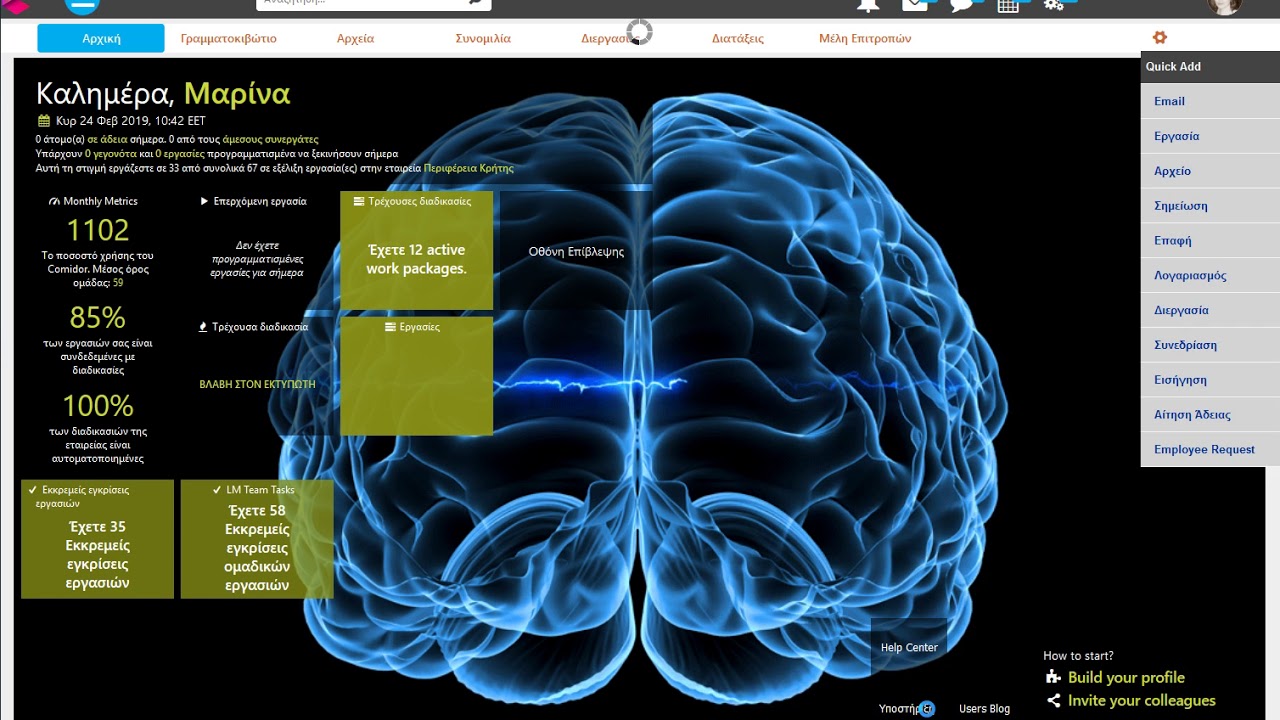 Comidor how to start a Meeting NEW