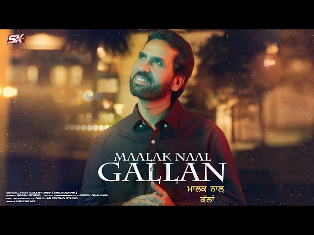Maalak Naal Gallan | Kuldip Deep | S.k Production | New Punjabi Songs 2024 class=