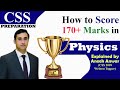 How to score 170 marks in css physics  explained by aneek anwar  css preparation  css club