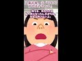【GJ】気弱だった夫。入籍後「これでもう俺の妻だ。甘えは許さないぞ」#shorts #short #2ちゃんねる