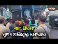 38 arrested in connection to attack on police in badasahi in mayurbhanj  kalinga tv