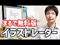Macbook pro イラストレーター フォトショップ 262735-Macbook pro イラストレーター フォトショップ