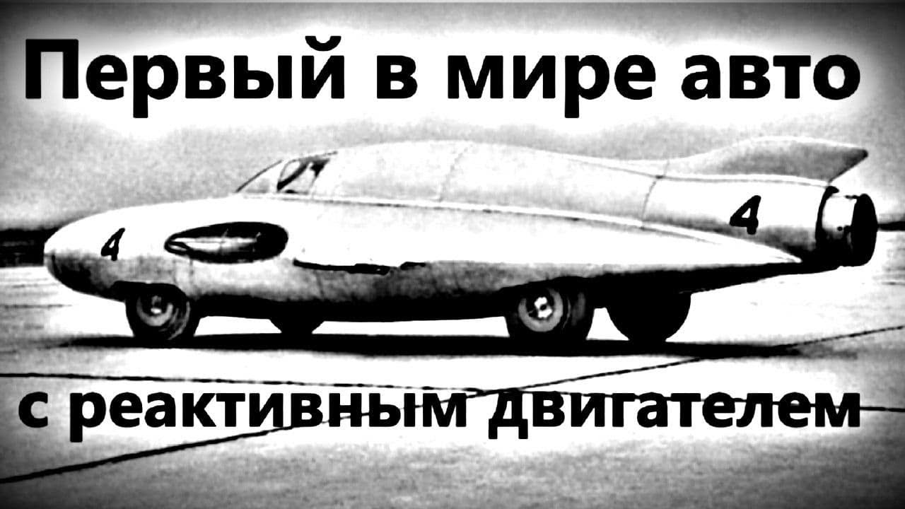 Тр авто это