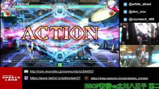 BBCF 9/10/2016 - Shinjuku Sportsland VS Central Hachiouji Part 1/2