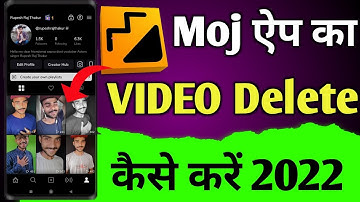 Moj App Ka Video Delete Kaise Kare 2022 || New तरीका विडियो Delete करना सीखें 2022