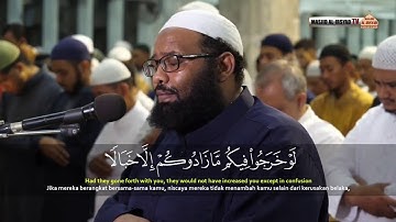 سورة التوبة الشيخ عثمان المكي تلاوة رآآائعة