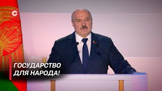 Здесь решилась судьба страны! Что помогло Лукашенко вывести страну из кризиса?