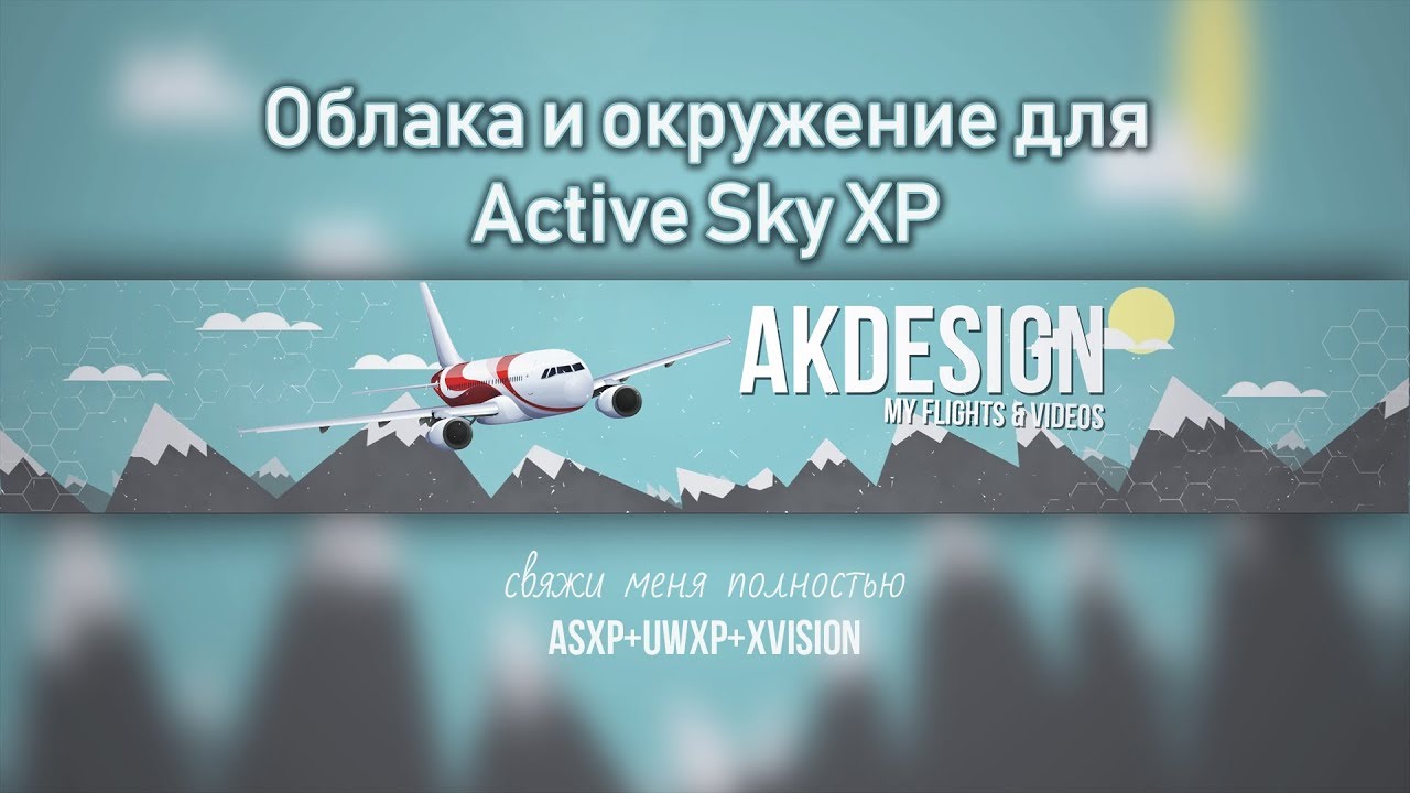 active sky xp generate metar