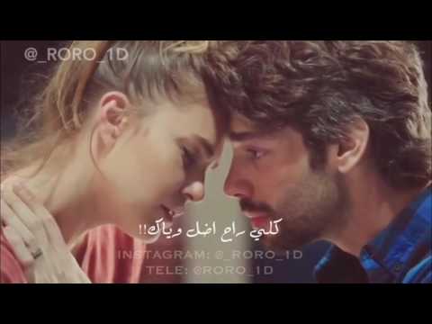 انطيني وعد للموت ايفه ونيسان مسلسل شمس الشتاء