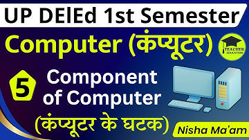 Component of Computer | Class-05 | कंप्यूटर के घटक  | up btc sem classes of computer paper