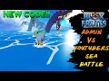 [CODE] Blox Fruits ADMIN vs YOUTUBERS Sea Battle