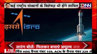 DNN NEWS BPL
