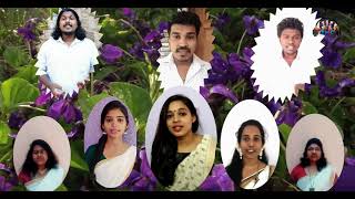 [ Video] | Onappattin Thalam Thullum Thumbapoove | Onam Malayalam Song |The Melodious Chorus