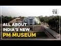 All about India's new PM Museum | The Hindu