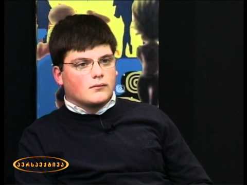 მოზარდების პასუხისმგებლობა