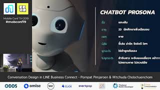 [Mobile Conf TH 2019] Conversation Design in LINE Business Connect (Thai Language)