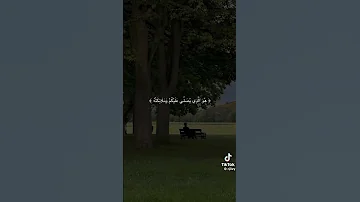الشيخ ياسر الدوسري من أحب الأصوات إلى قلبي المصحف اكسبلور دويتو تيك توك Halloween 