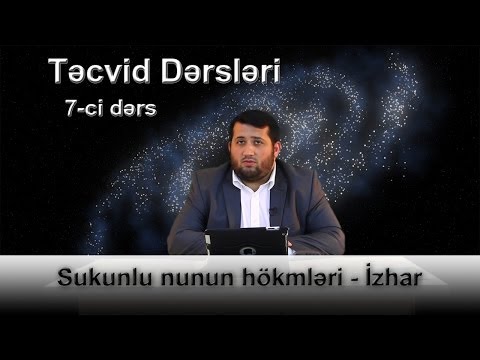 Video: Təcviddə İzhar nədir?