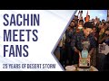 Sachin Tendulkar meets fans on Desert Storm 25th anniversary | #सचिनतेंडुलकर #DesertStorm
