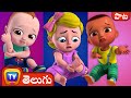 గాయం మాయం (Baby Gets Hurt Song) - ChuChu TV Telugu Songs for Kids