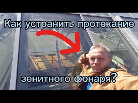 Что делать если