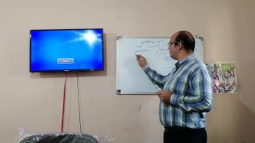 seismic inversion poststack -Arabic -lec