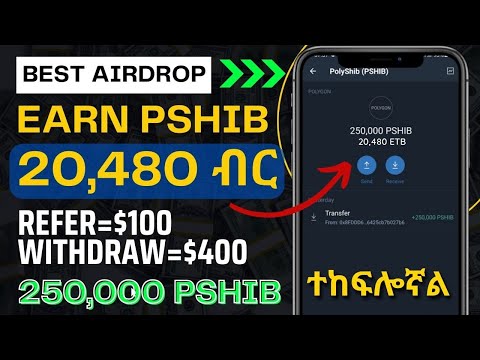 💸 የ 20,480 ብር አዲስ ኤርድሮብ ተቀበሉ | Earn New Free 250,000 $Polyshib 🔹