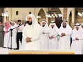 سورة نوح من صلاة العشاء 27 ربيع الأول 1446هـ الشيخ سلمان النفيعي سورة نوح من صلاة العشاء 27 ربيع الأول 1446هـ الشيخ سلمان النفيعي