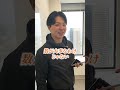 「【一人称視点】入社したらこんな感じ👀 #ウィルオブ #携帯販売