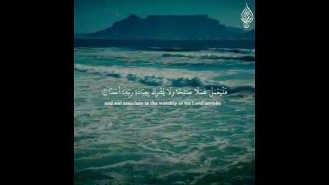 أجمل دقيقة للقارئ #أسلام #صبحي    قُلْ إِنَّمَآ أَنَا۠ بَشَرٌ مِّثْلُكُمْ يُوحَىٰٓ إِلَىَّ