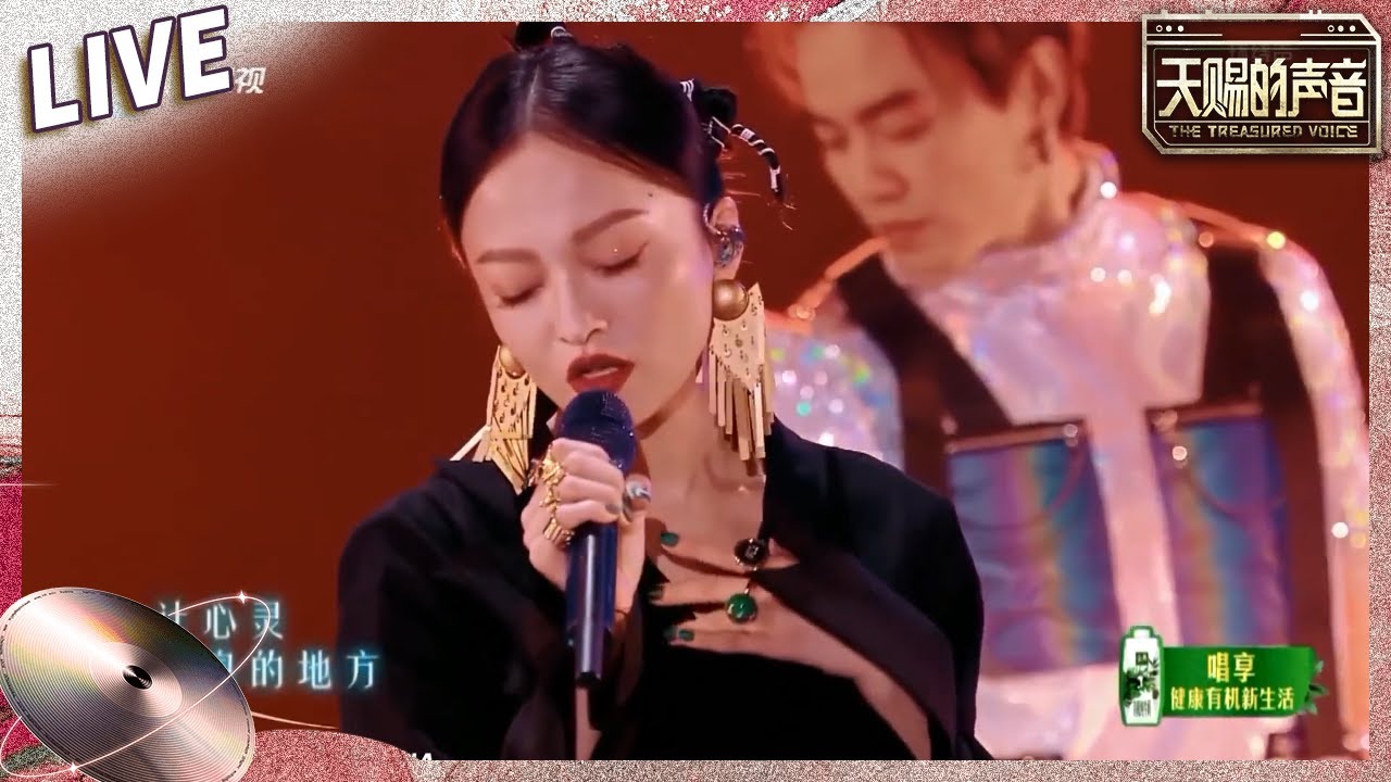 【独家Live版】张韶涵檀健次唱跳合唱《光之翼》 暗黑女王风张韶涵大秀拉丁舞 《天赐的声音》EP5 纯享版No Noice 