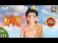 Vighnaharta Ganesh  - Ep 113  - Full Episode  - 29th January, 2018