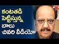 Music icon SP Balu’s last video shared with fans on Aug 5, 2020