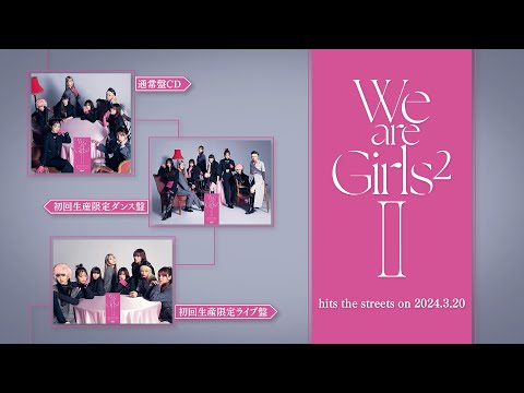 Girls² - We are Girls² -Ⅱ- (Trailer)