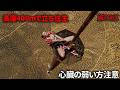 [映画紹介] 遊びで地上400mの廃鉄塔に挑んだ少女2人。誰も予測できない「狂気の結末」