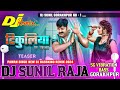 Tikuliya ae raja dj remix  pawan singh      hard vibration remix  dj sunil raja