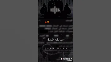 لا مش هقع حمو الطيخا 