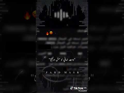 لا مش هقع حمو الطيخا 